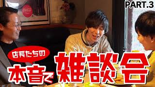 風俗エステのお給料システム事情を赤裸々ト