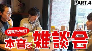 業界の闇を暴露！風俗業界で毎日稼げるお店