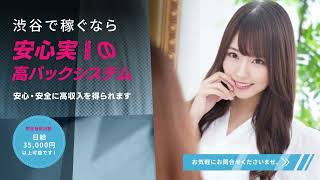 大盛況の超人気店！はじめから稼げる驚愕バ