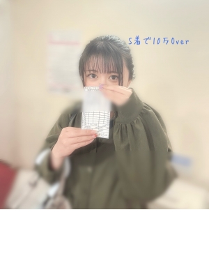 ひな