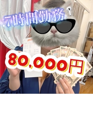みるたんく