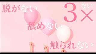 ピアニッシモは、超☆女の子第一主義！