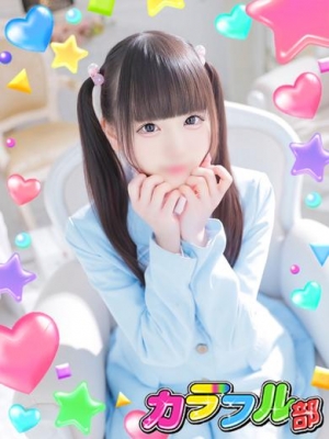 ナユタ