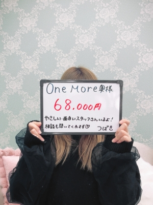 つばき