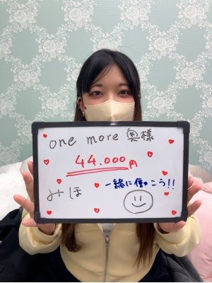 みほ