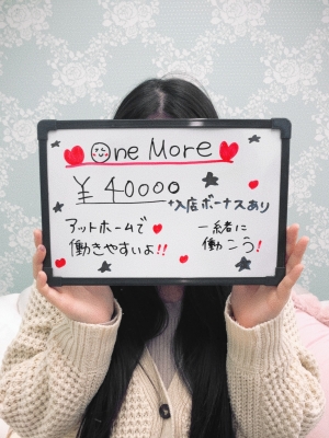 いちご