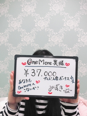 みずき