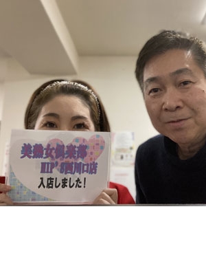 ちなつ