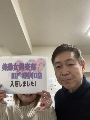 ちひろ