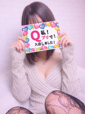 ふうか