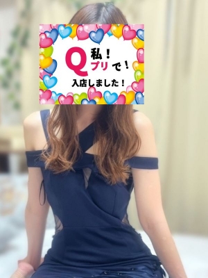なみ