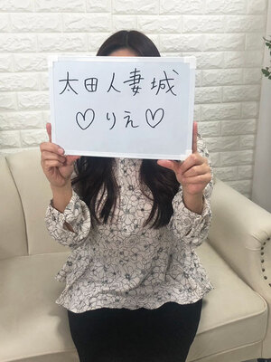 りえ