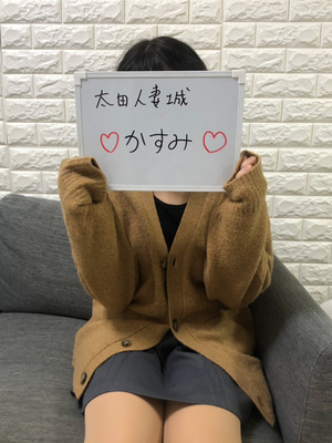 かすみ