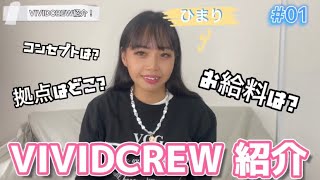 【働く前に】必読！