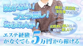 ティーク在籍キャストのいずみさんのお話☆