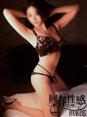 さき