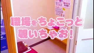 駅チカ！スパーク梅田店のいろいろ☆彡