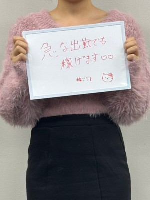 ゆいな