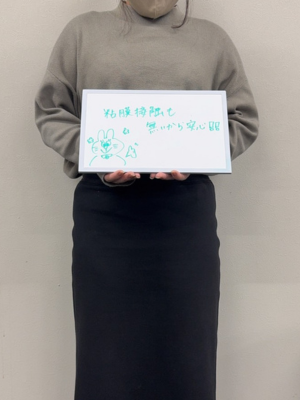 なおみ
