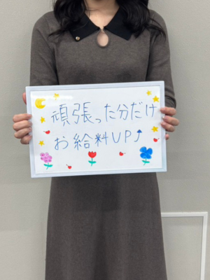 ひなみ