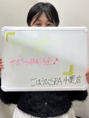くるみ