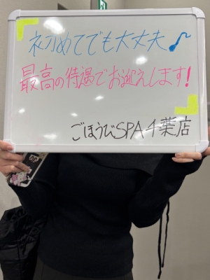 りんか