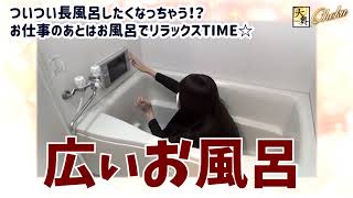 ■即日入寮♪キレイなマンション寮完備■