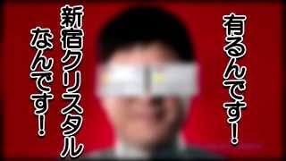 ☆グループ店１番のお店の広さ！☆