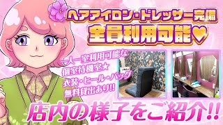 充実の高環境♪clubさくら難波店☆彡