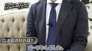 未経験でも 始めやすい 