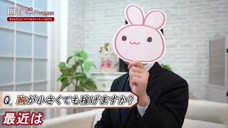 家具家電付！オートロック付の寮をご用意し