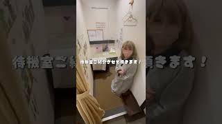 ☆女性スタッフ・山本さんとルームツアー☆