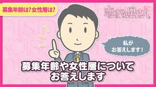 このお店はどんな人が働いてるの？