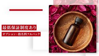 未経験でも稼げるようにスタッフがサポート