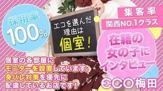 写真映えする綺麗な個室で快適に過ごせる★