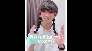 デリヘル✖エステの新時代!!