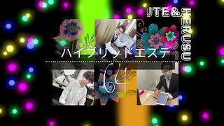 デリヘルより稼げる?!ハイブリットエステ