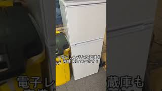 熟女の風俗最終章　鶯谷店　待機所紹介