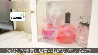 LEGOLISってどんなプロダクション？