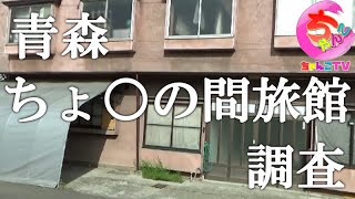 過去にちゃんこTVに掲載されたときの動画