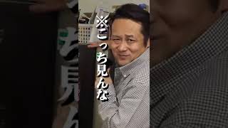 ぽっちゃりさんが主役のお店！