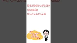 見逃し厳禁★環境紹介♪
