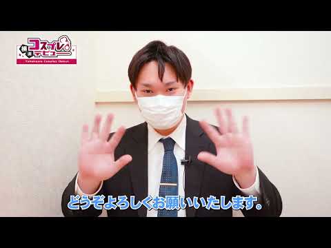 コスプレ着用のお仕事♪