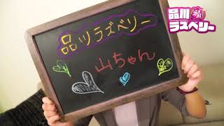 お店について聞いちゃいました♪