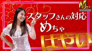 【日給18万オーバー続出中】1ヵ月で25