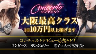 【当店限定】お得な入店SETのご紹介✨