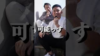 【風俗インフルエンサーに突撃されました】