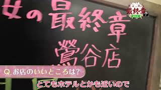 話しやすい雰囲気を作ってくれるスタッフ