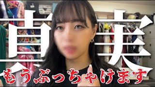 【顧客率最強‼】お客様から愛されてる理由