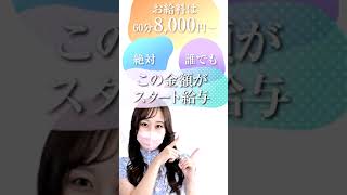 絶対ウソはありません！がっかりさせません